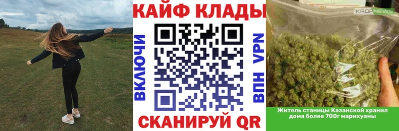 Продажа наркотиков Пойковский Alpha PVP  МАРИХУАНА  Галлюциногенные грибы  АМФ  ГАШ  Мефедрон 
