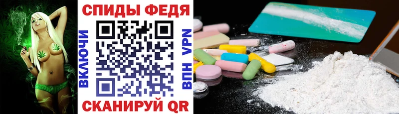 hydra маркетплейс  Пойковский  АМФЕТАМИН VHQ 
