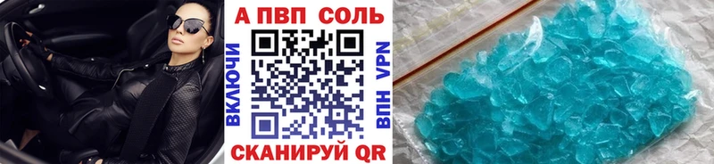 Alpha PVP крисы CK  Пойковский 