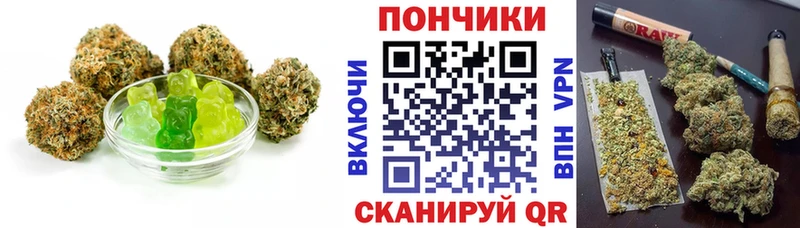 сайты даркнета клад Пойковский Печенье с ТГК марихуана дарнет шоп