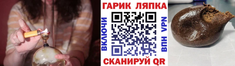 купить наркоту  Пойковский  ГАШ индика сатива 