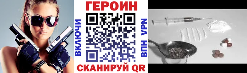 ГЕРОИН афганец Пойковский