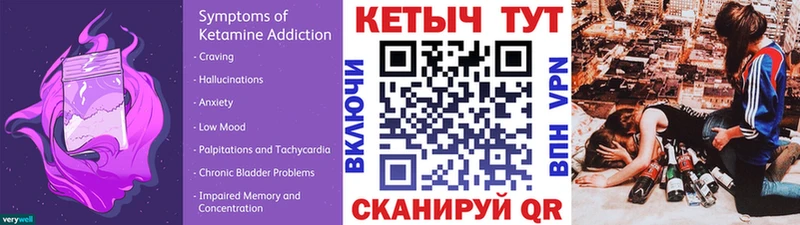 КЕТАМИН VHQ  kraken зеркало  Пойковский 