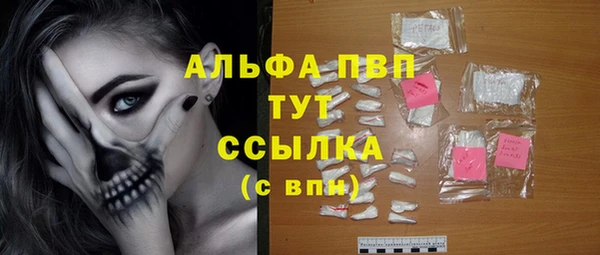 меф VHQ Бронницы