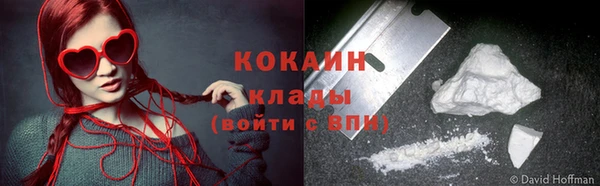 меф VHQ Бронницы