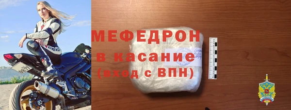 меф VHQ Бронницы