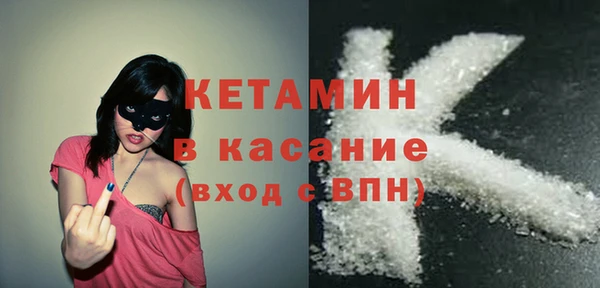 амф Бородино