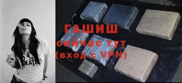 меф VHQ Бронницы