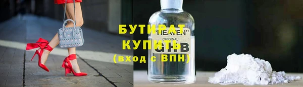 амф Бородино