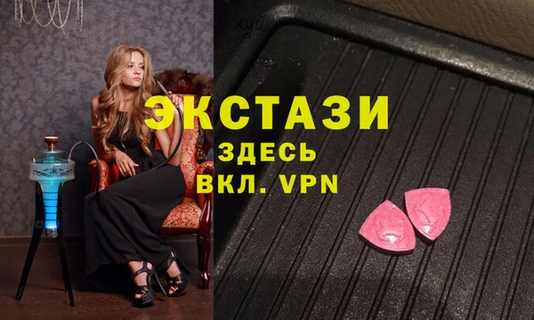 mdma Бугульма