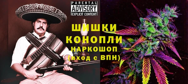 меф VHQ Бронницы