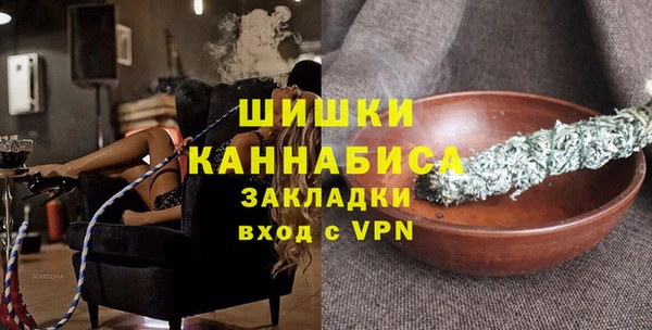 меф VHQ Бронницы