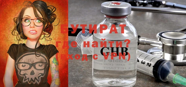 меф VHQ Бронницы