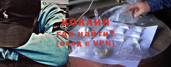 меф VHQ Бронницы