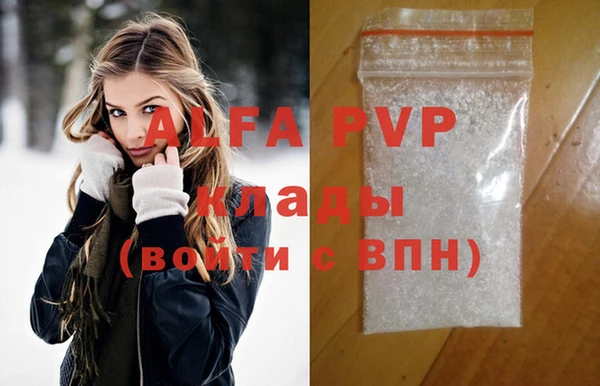 меф VHQ Бронницы