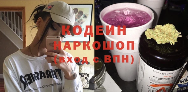 меф VHQ Бронницы