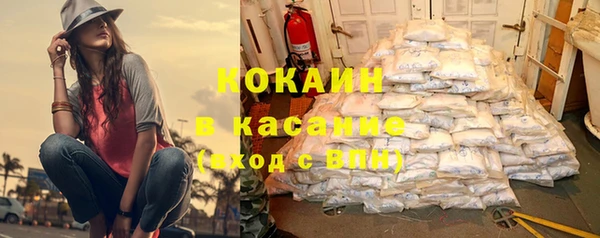 меф VHQ Бронницы