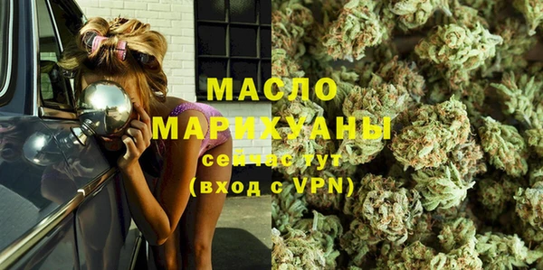 mdma Бугульма