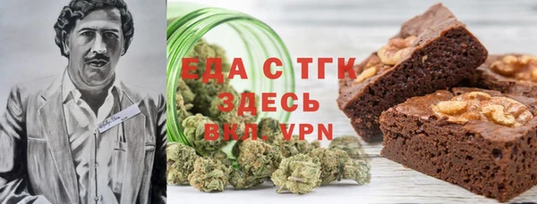 mdma Бугульма
