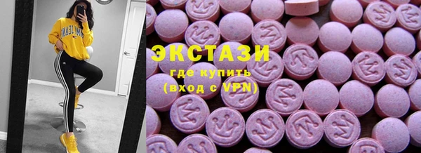 меф VHQ Бронницы