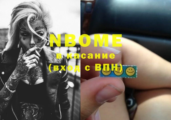 mdma Бугульма