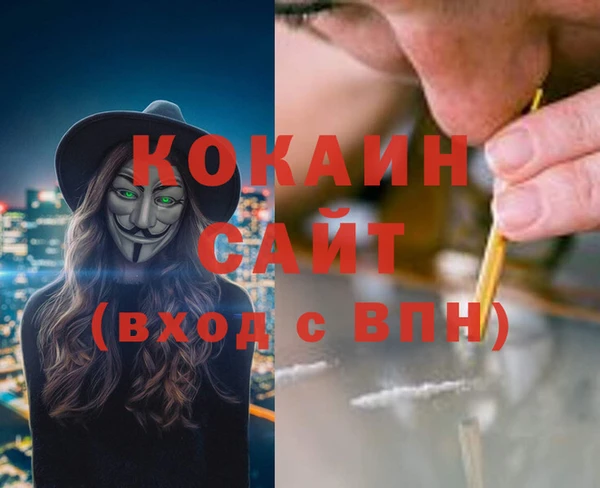 меф VHQ Бронницы
