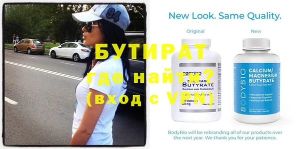 меф VHQ Бронницы