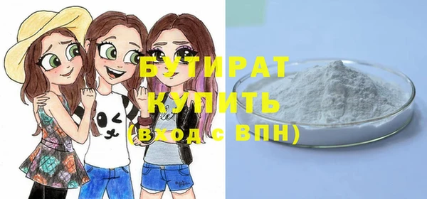 mdma Бугульма