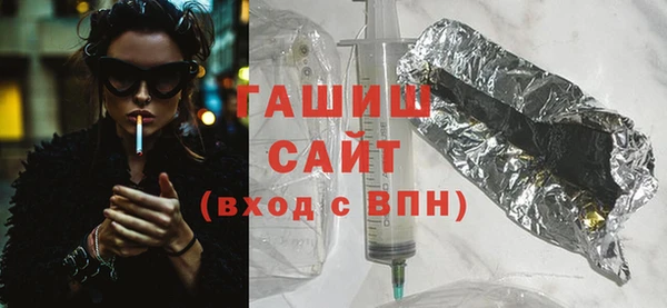 амф Бородино