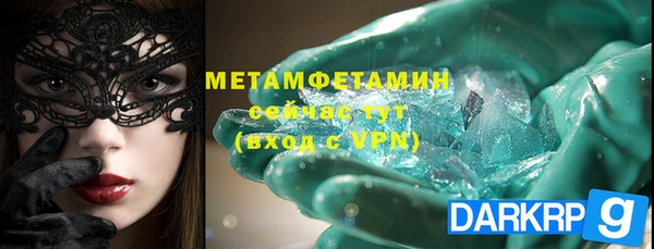 амф Бородино
