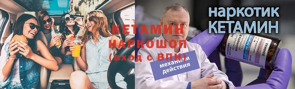меф VHQ Бронницы
