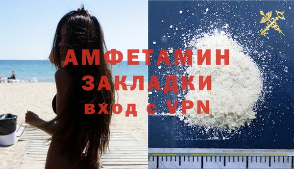 меф VHQ Бронницы