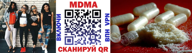 дарнет шоп  Пойковский  MDMA crystal 