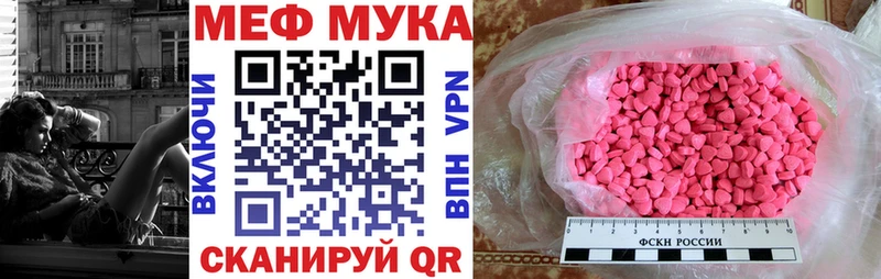 МЯУ-МЯУ мяу мяу  Пойковский 