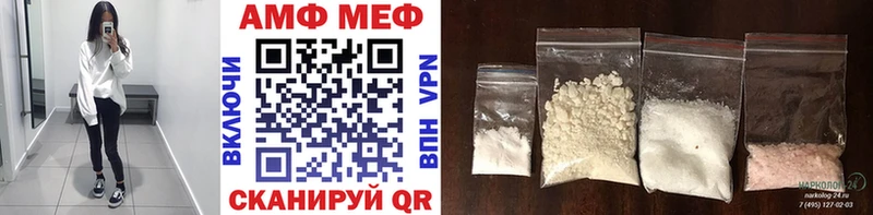 Первитин Methamphetamine  Пойковский 