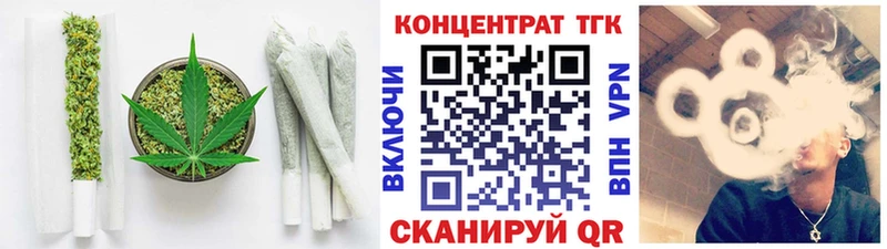 Дистиллят ТГК жижа  мега сайт  Пойковский 