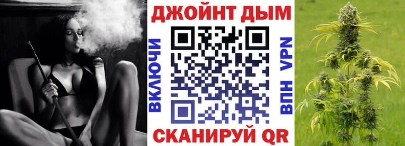 Бошки Шишки Ganja Пойковский